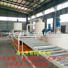 大城縣美工機械設(shè)備廠 專業(yè)機械設(shè)備供應(yīng)商的卓越服務(wù)與優(yōu)質(zhì)產(chǎn)品